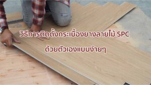 adler flooring