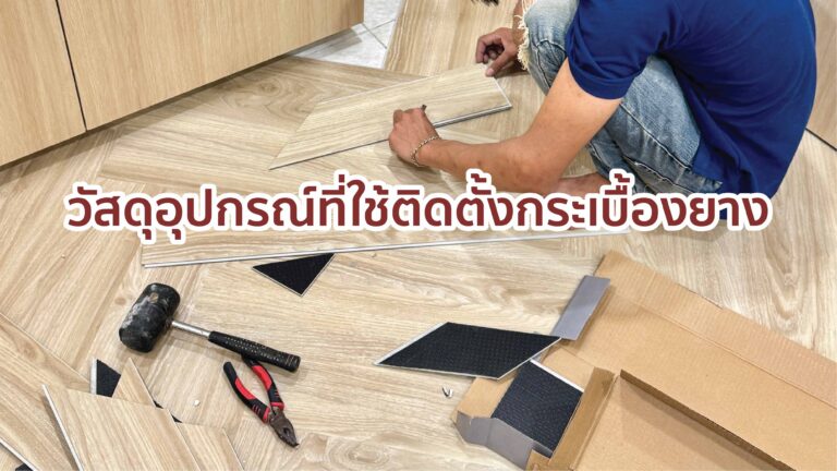 adler flooring