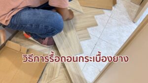 adler flooring