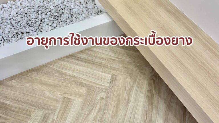 adler flooring